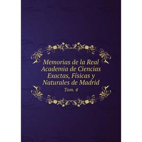 

Книга Memoria s de la Real Academia de Ciencias Exactas, Físicas y Naturales de Madrid Tom 4