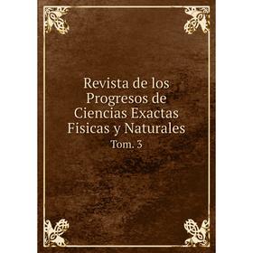 

Книга Revista de los Progresos de Ciencias Exactas Fisicas y Naturales Tom. 3