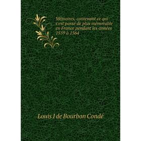 

Книга Mémoires, contenant ce qui s'est passé de plus mémorable en France pendant les années 1559 à 1564
