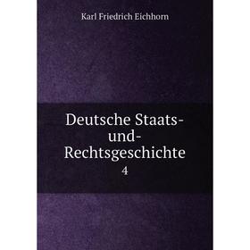 

Книга Deutsche Staats-und-Rechtsgeschichte 4