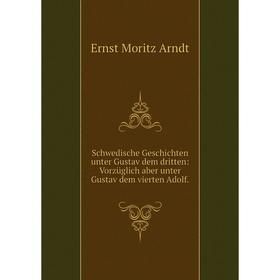 

Книга Schwedische Geschichten unter Gustav dem dritten: Vorzüglich aber unter Gustav dem vierten Adolf.