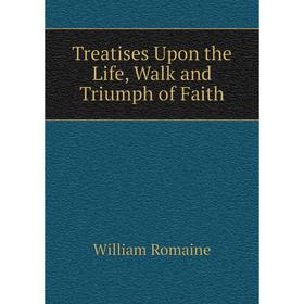 

Книга Treatises Upon the Life, Walk and Triumph of Faith
