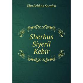 

Книга Sherhus Siyeril Kebir