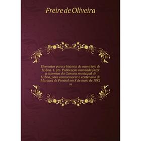 

Книга Elementos para a historia do municipio de Lisboa