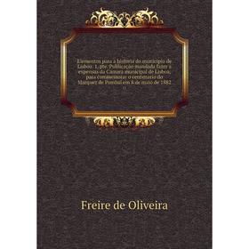 

Книга Elementos para a historia do municipio de Lisboa