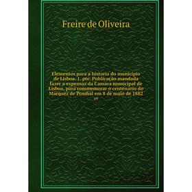 

Книга Elementos para a historia do municipio de Lisboa