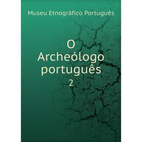 

Книга O Archeólogo português 2
