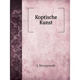 

Книга Koptische Kunst