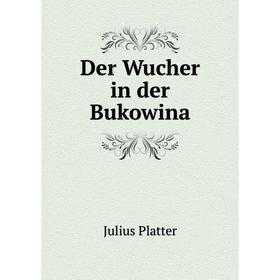 

Книга Der Wucher in der Bukowina