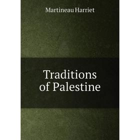 

Книга Traditions of Palestine