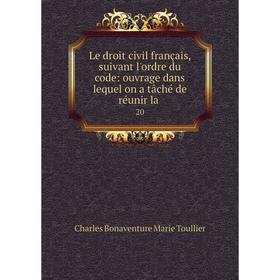 

Книга Le droit civil français, suivant l'ordre du code: ouvrage dans lequel on a tâché de réunir la20