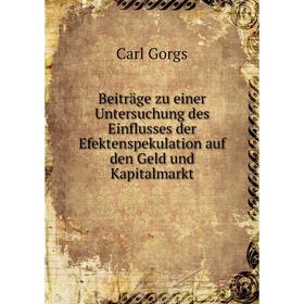 

Книга Beiträge zu einer Untersuchung des Einflusses der Efektenspekulation auf den Geld und Kapitalmarkt