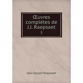 

Книга Œuvres complètes de JJ Raepsaet5