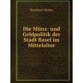 

Книга Die Münz- und Geldpolitik der Stadt Basel im Mittelalter