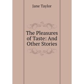 

Книга The Pleasures of Taste: And Other Stories