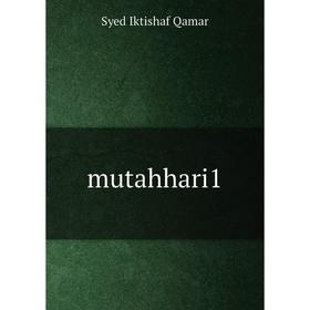 

Книга mutahhari 1