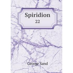 

Книга Spiridion 22
