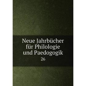 

Книга Neue Jahrbücher für Philologie und Paedogogik 26