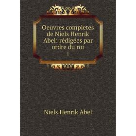 

Книга Oeuvres completes de Niels Henrik Abel: rédigées par ordre du roi 1