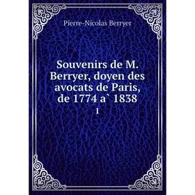 

Книга Souvenirs de M. Berryer, doyen des avocats de Paris, de 1774 à 1838 1