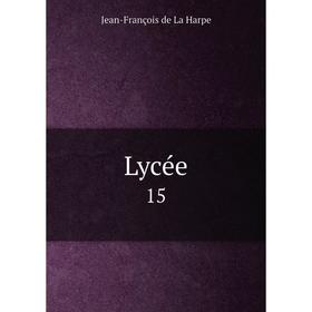 

Книга Lycée 15