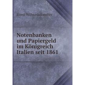 

Книга Notenbanken und Papiergeld im Königreich Italien seit 1861