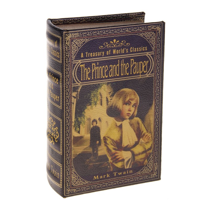 Сейф-книга "Принц и Нищий"
