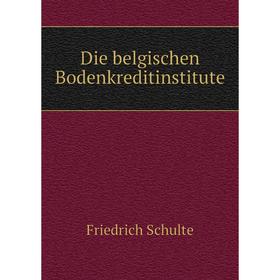 

Книга Die belgischen Bodenkreditinstitute
