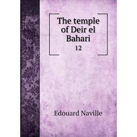 

Книга The temple of Deir el Bahari 12