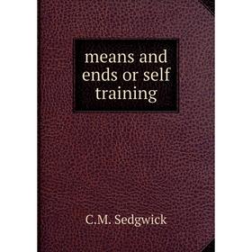 

Книга means and ends or self training