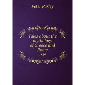 

Книга Tales about the mythology of Greece and Rome 1839