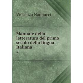

Книга Manuale della letteratura del primo secolo della lingua Italiana3