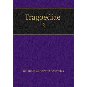 

Книга Tragoediae 2