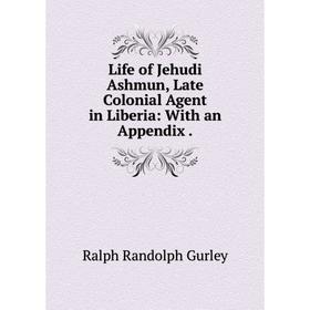 

Книга Life of Jehudi Ashmun, Late Colonial Agent in Liberia: With an Appendix