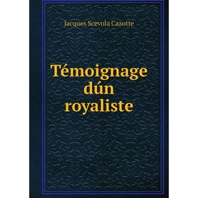 

Книга Témoignage dún royaliste