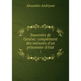

Книга Souvenirs de Genève: complément des mémoirs d'un prisonnier d'état 1