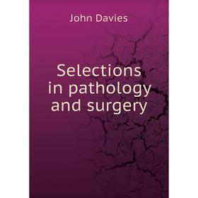 

Книга Selections in pathology and surgery
