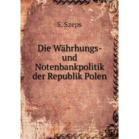 

Книга Die Währhungs- und Notenbankpolitik der Republik Polen