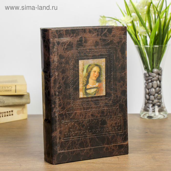 

Сейф-книга дерево "Великие мастера живописи" 24х16х5 см