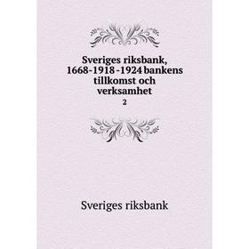 

Книга Sveriges riksbank, 1668-1918 -1924 bankens tillkomst och verksamhet 2