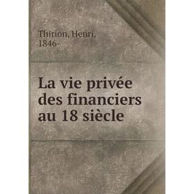 

Книга La vie privée des financiers au 18 siècle