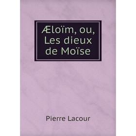 

Книга Æloïm, ou, Les dieux de Moïse