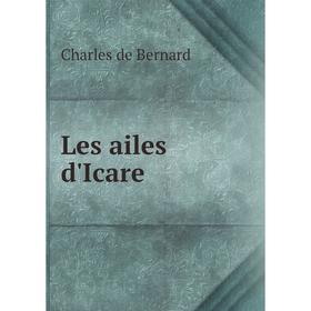 

Книга Les ailes d'Icare