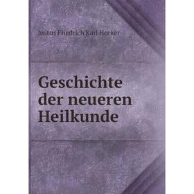 

Книга Geschichte der neueren Heilkunde
