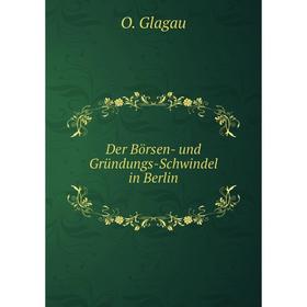 

Книга Der Börsen- und Gründungs-Schwindel in Berlin
