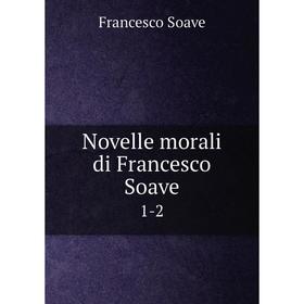 

Книга Novelle morali di Francesco Soave1-2