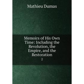 

Книга Memoirs of His Own Time: Including the Revolution, the Empire, and the Restoration2