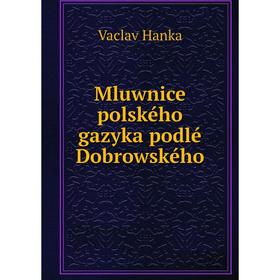 

Книга Mluwnice polského gazyka podlé Dobrowského