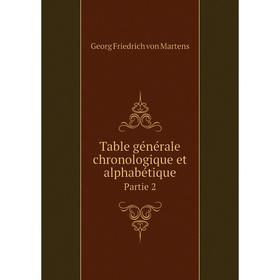 

Книга Table générale chronologique et alphabétique Partie 2