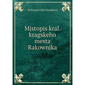 

Книга Mjstopis kral kragskeho mesta Rakownjka